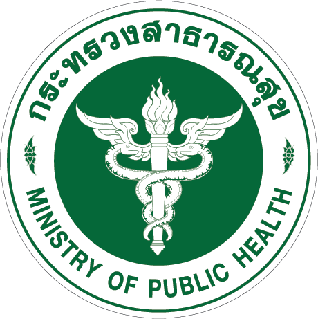 โลโก้กระทรวงสาธารณสุข